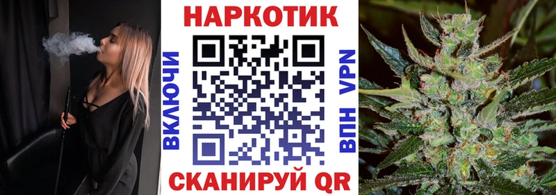 Где можно купить наркотики Назарово Каннабис  АМФ  ГАШ  Псилоцибиновые грибы  КОКАИН 