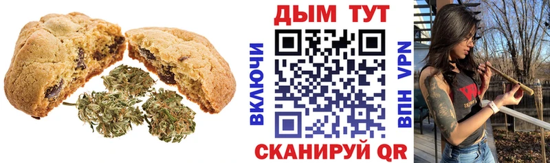 Cannafood марихуана  Назарово 