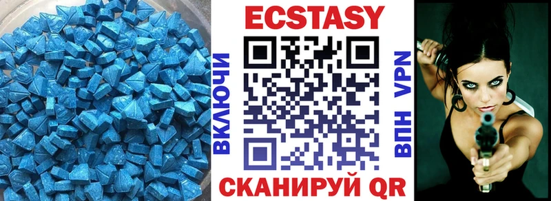 Экстази 280мг  Назарово 