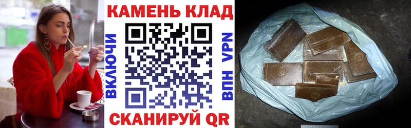Гашиш 40% ТГК Назарово