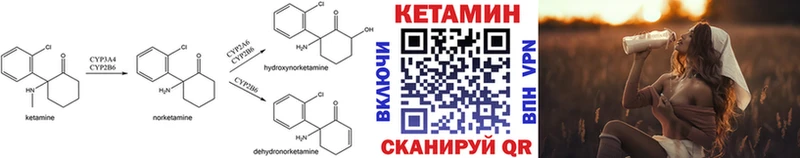 закладки  Назарово  Кетамин VHQ 