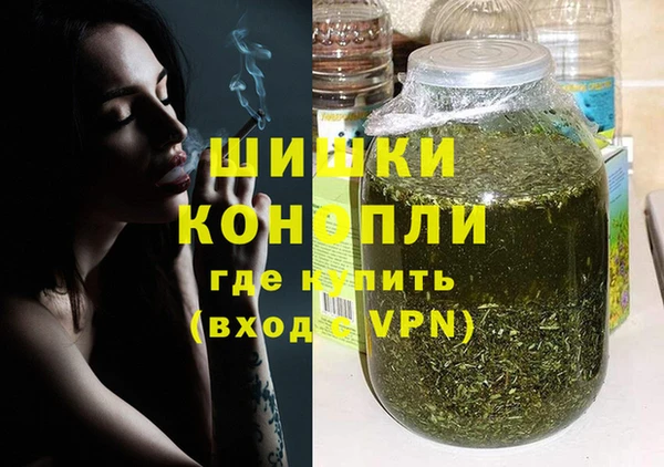 МДМА Богородск