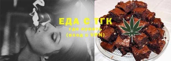таблы Богородицк