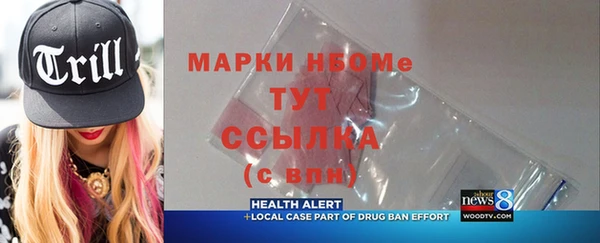 таблы Богородицк