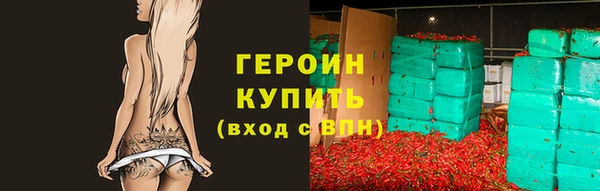 таблы Богородицк