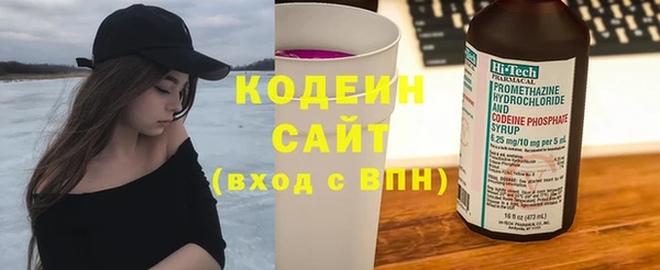 МДМА Богородск
