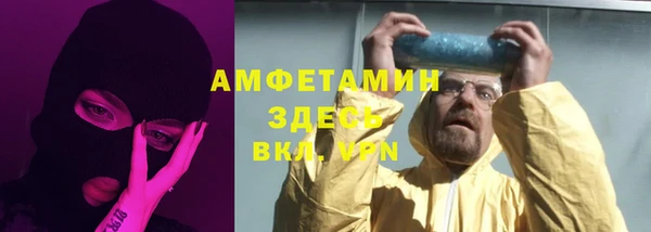 таблы Богородицк
