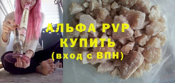 МДМА Богородск