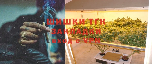 МДМА Богородск