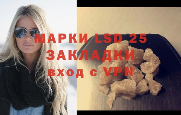 таблы Богородицк