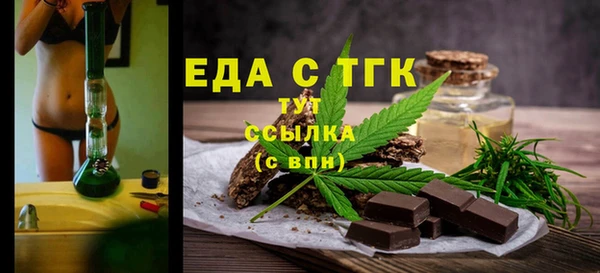 МДМА Богородск