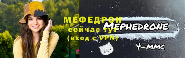 МДМА Богородск