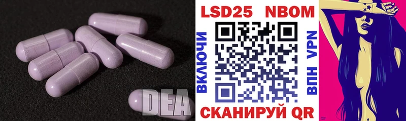 маркетплейс как зайти  Назарово  LSD-25 экстази кислота  как найти закладки 