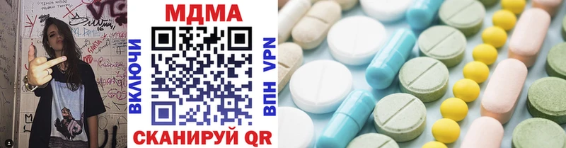 МДМА crystal  где можно купить   Назарово 