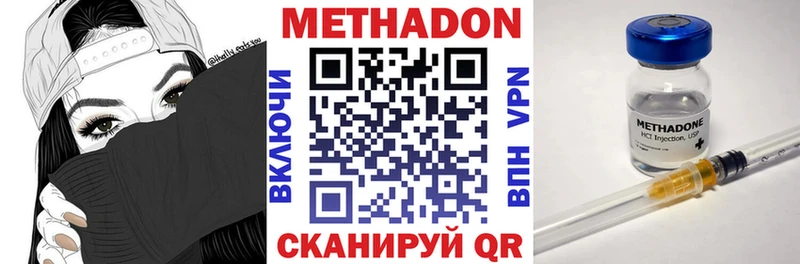 хочу   Назарово  Метадон мёд 