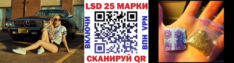 Марки 25I-NBOMe 1500мкг  Назарово 