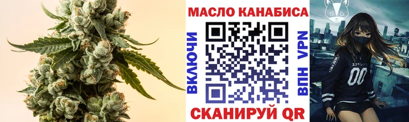Дистиллят ТГК Wax  где можно купить   Назарово 