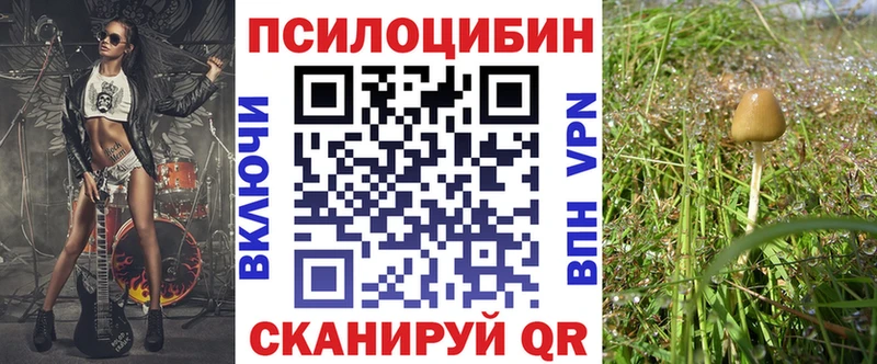 Псилоцибиновые грибы мухоморы  Назарово 